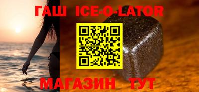 молекула духа Бугуруслан