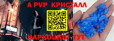 молекула духа Бугуруслан