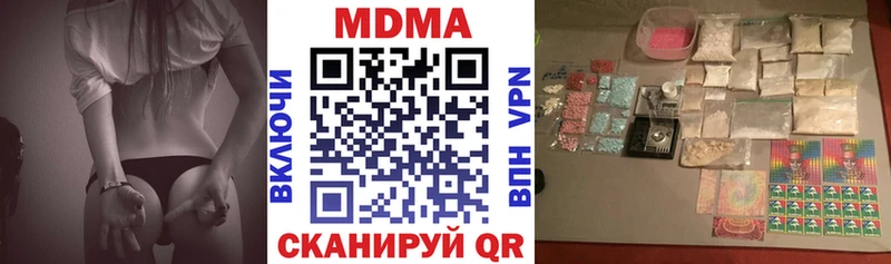 MDMA crystal где найти сайты даркнета телеграм Каменка