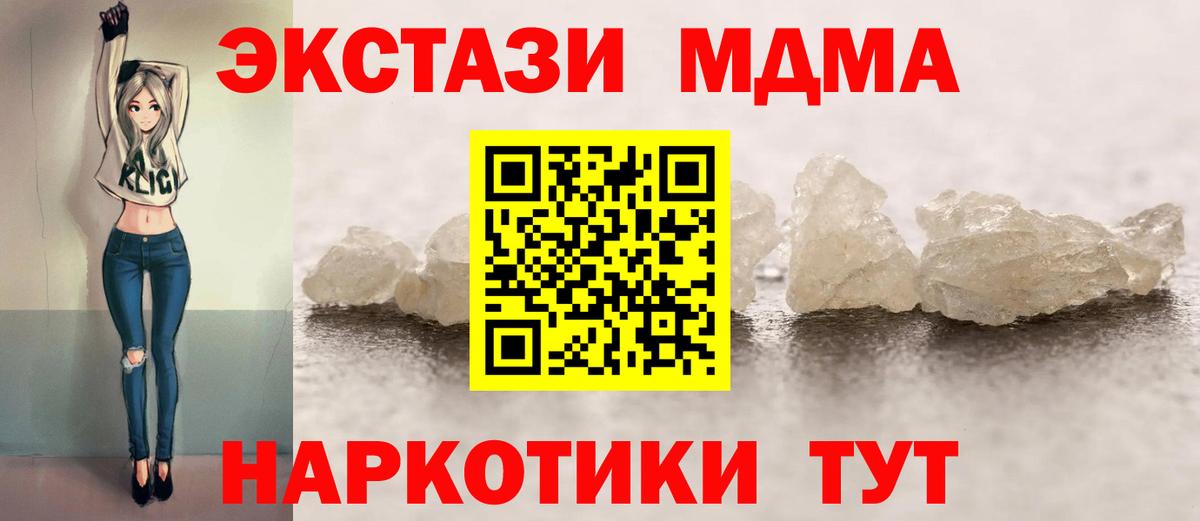 MDMA VHQ Каменка
