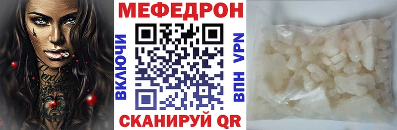МЯУ-МЯУ 4 MMC  Каменка 