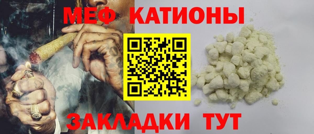 COCAIN Каменка