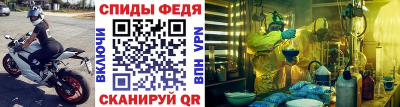 МЕТАМФЕТАМИН витя  Каменка 