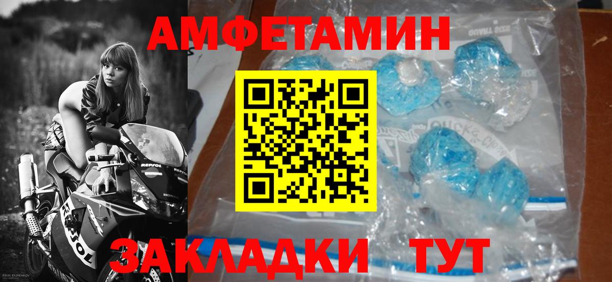 Первитин винт Каменка