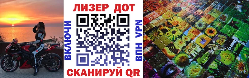 Марки 25I-NBOMe 1500мкг Каменка