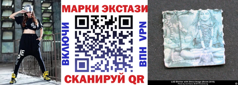 Наркотические марки 1,5мг Каменка