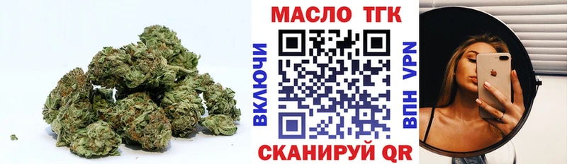 Дистиллят ТГК Wax  Каменка 