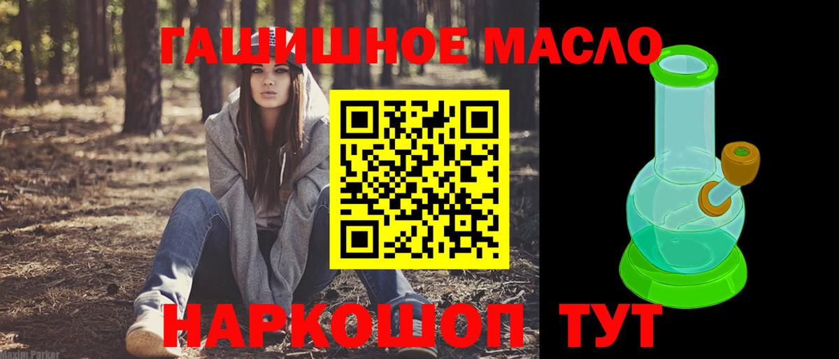 Каменка  ТГК вейп с тгк  Дистиллят ТГК Wax  Вход с VPN 