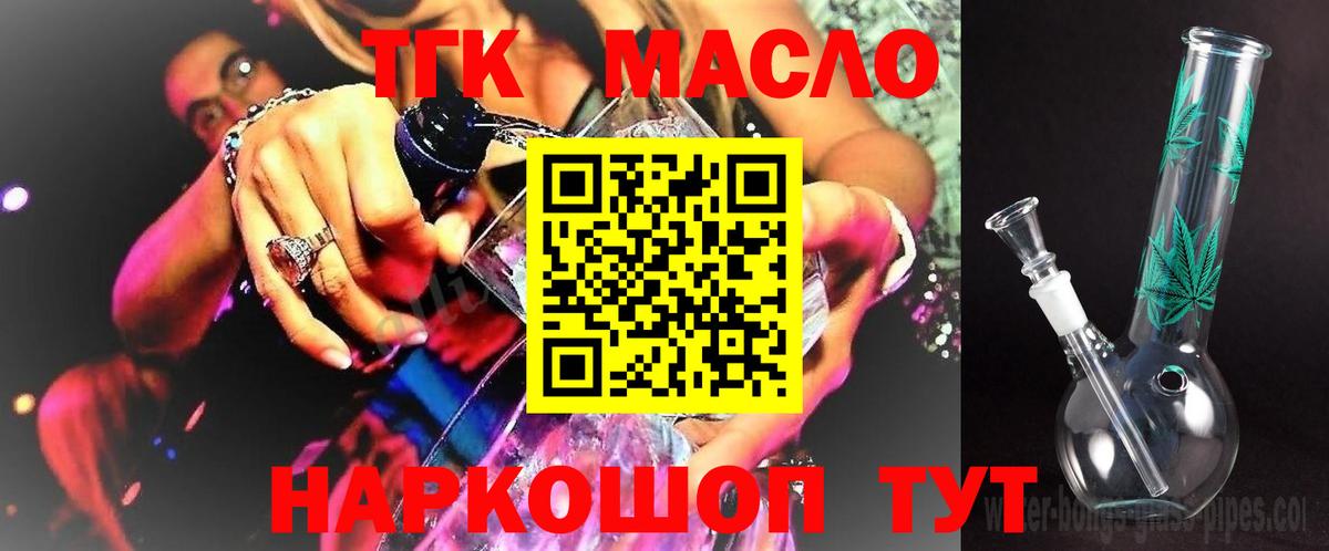 ТГК концентрат Каменка