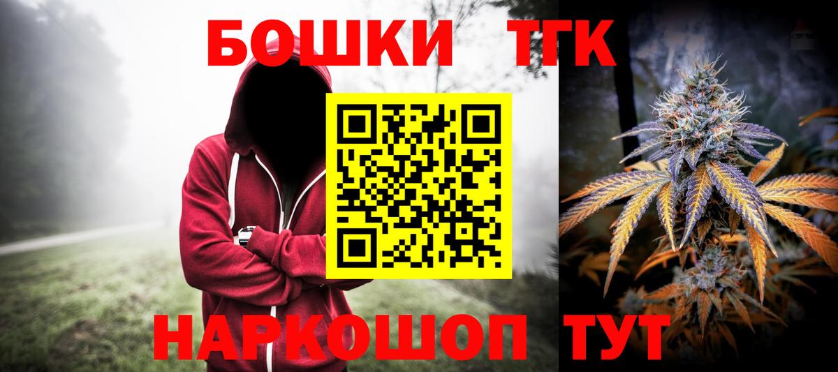 Марихуана THC 21%  МАРИХУАНА LSD WEED  Каменка  Марихуана семена  Вход с VPN 